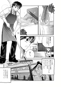 Page 11 of Cafe Delicious - preview thumbnail