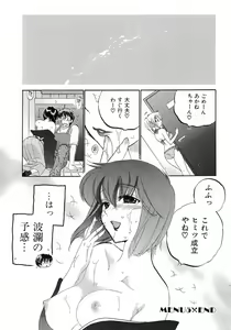Page 114 of Cafe Delicious - preview thumbnail