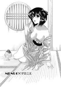 Page 115 of Cafe Delicious - preview thumbnail