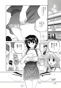Page 116 of Cafe Delicious - preview thumbnail