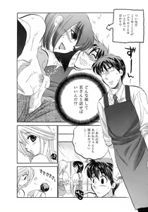 Page 118 of Cafe Delicious - preview thumbnail