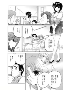 Page 120 of Cafe Delicious - preview thumbnail
