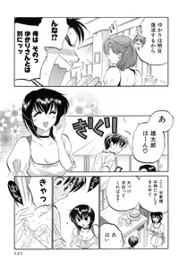 Page 121 of Cafe Delicious - preview thumbnail