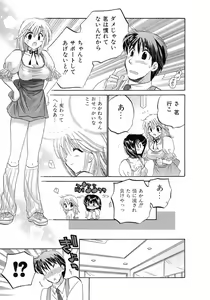 Page 123 of Cafe Delicious - preview thumbnail