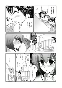 Page 125 of Cafe Delicious - preview thumbnail