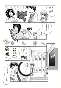 Page 127 of Cafe Delicious - preview thumbnail