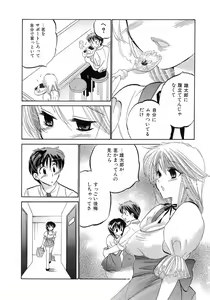 Page 128 of Cafe Delicious - preview thumbnail