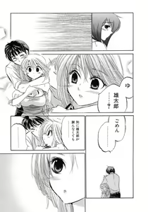 Page 131 of Cafe Delicious - preview thumbnail