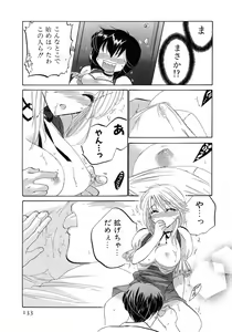 Page 133 of Cafe Delicious - preview thumbnail