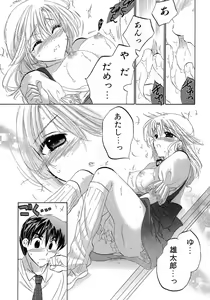 Page 134 of Cafe Delicious - preview thumbnail