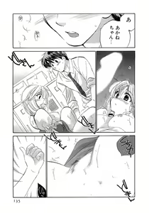 Page 135 of Cafe Delicious - preview thumbnail