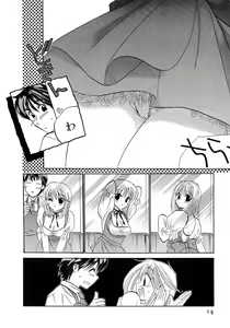 Page 14 of Cafe Delicious - preview thumbnail