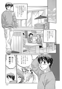 Page 141 of Cafe Delicious - preview thumbnail