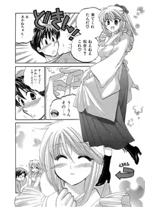 Page 142 of Cafe Delicious - preview thumbnail