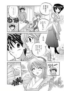 Page 144 of Cafe Delicious - preview thumbnail