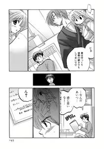 Page 145 of Cafe Delicious - preview thumbnail