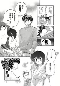 Page 147 of Cafe Delicious - preview thumbnail