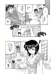 Page 148 of Cafe Delicious - preview thumbnail