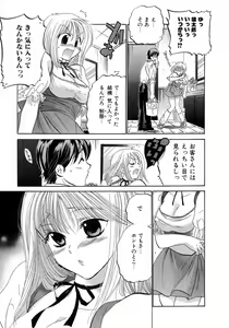 Page 15 of Cafe Delicious - preview thumbnail