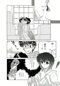Page 154 of Cafe Delicious - preview thumbnail