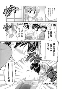 Page 160 of Cafe Delicious - preview thumbnail