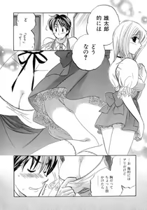 Page 16 of Cafe Delicious - preview thumbnail
