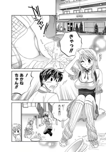 Page 162 of Cafe Delicious - preview thumbnail