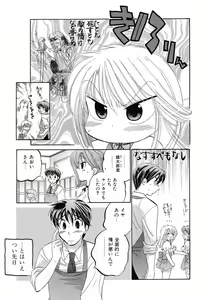 Page 163 of Cafe Delicious - preview thumbnail