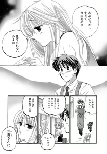 Page 165 of Cafe Delicious - preview thumbnail
