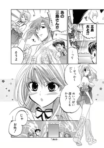 Page 166 of Cafe Delicious - preview thumbnail