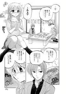 Page 169 of Cafe Delicious - preview thumbnail