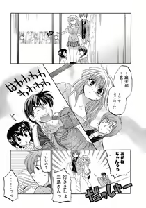 Page 171 of Cafe Delicious - preview thumbnail