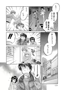 Page 172 of Cafe Delicious - preview thumbnail