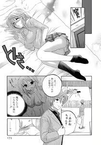 Page 173 of Cafe Delicious - preview thumbnail