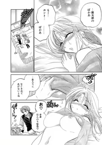 Page 174 of Cafe Delicious - preview thumbnail