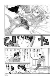 Page 175 of Cafe Delicious - preview thumbnail