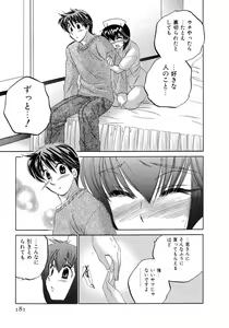 Page 181 of Cafe Delicious - preview thumbnail