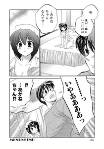Page 182 of Cafe Delicious - preview thumbnail