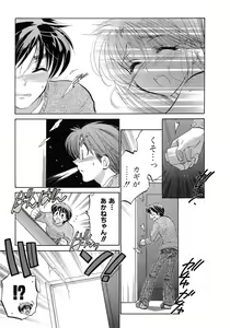 Page 185 of Cafe Delicious - preview thumbnail