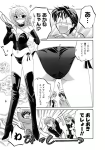 Page 187 of Cafe Delicious - preview thumbnail