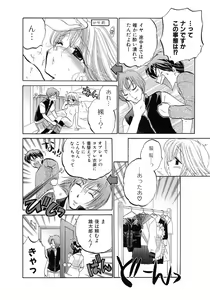 Page 188 of Cafe Delicious - preview thumbnail