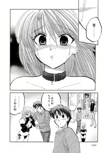 Page 190 of Cafe Delicious - preview thumbnail