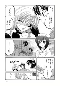 Page 191 of Cafe Delicious - preview thumbnail