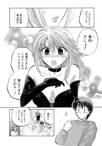 Page 194 of Cafe Delicious - preview thumbnail