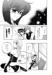 Page 195 of Cafe Delicious - preview thumbnail