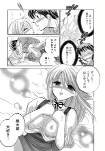 Page 201 of Cafe Delicious - preview thumbnail