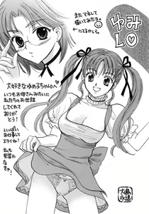Page 209 of Cafe Delicious - preview thumbnail