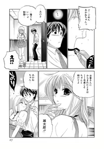 Page 27 of Cafe Delicious - preview thumbnail