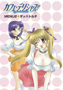 Page 31 of Cafe Delicious - preview thumbnail