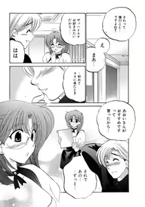 Page 41 of Cafe Delicious - preview thumbnail